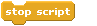 Stop_Script.gif